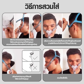 หน้ากาก cpap P2 BMC หมอนรองจมูก ซิลิโคน 3 ขนาด S/M/L พร้อมอุปกรณ์ 22 มม. เหมาะสําหรับเครื่อง CPAP เชื่อมต่อท่อและจมูก