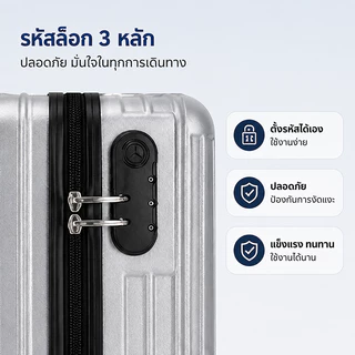 PassionGrip กระเป๋าเดินทางล้อลาก 20/24 นิ้ว วัสดุ ABS น้ำหนักเบา 8 ล้อคู่ หมุน 360° ล้อเงียบ รุ่น 20 นิ้วขึ้นเครื่องได้