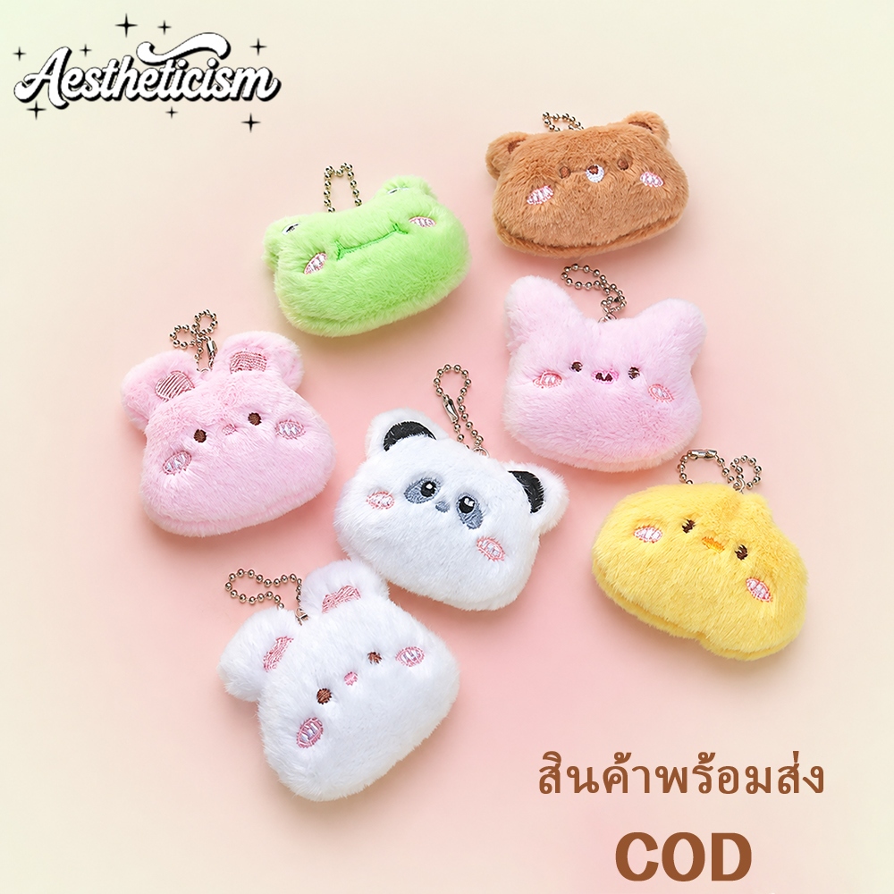 เข็มกลัดรูปสัตว์การ์ตูนน่ารัก สำหรับเด็ก ใช้ตกแต่งกระเป๋าหรือเสื้อผ้า COD