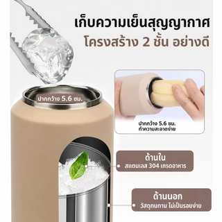 Tyeso TS-8755C/8756C ขวดฉนวนสุญญากาศเก็บความเย็นและร้อนพร้อมที่จับ 500ml/710ml