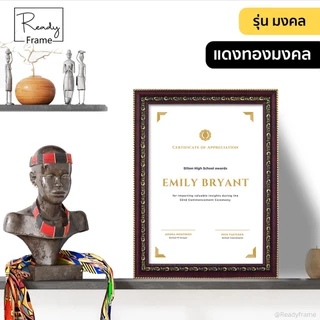 ReadyFrame กรอบรูป A4 กระจกแท้ หลายสีหลายแบบ | ใบปริญญาบัตร เอกสารราชการ รูปถ่าย | แนวตั้ง-แนวนอน แขวนผนัง ตั้งโต๊ะ