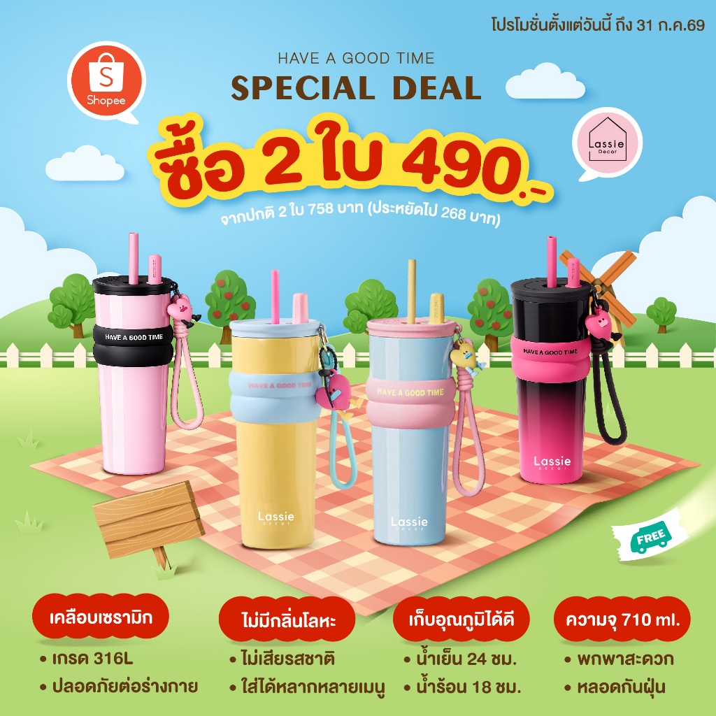 แก้วเก็บความเย็น สแตนเลสSUS316L เคลือบเซรามิก 710ml รุ่น Have a Good Time Flower เก็บอุณหภูมิ พกพาง่าย Lassie Decor