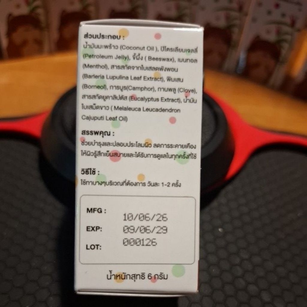 Thumbnail 5
