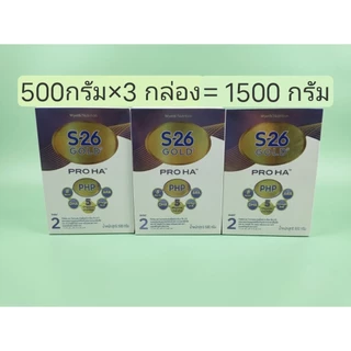 (2กล่อง)S26GoldHA2เอส26โกลโปรเฮชเอ2 ขนาด1200กรัม Exp.23/4/2027 (1200กรัม×2กล่อง)