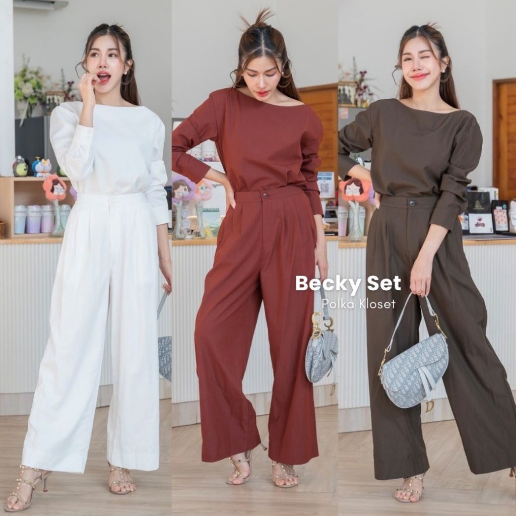 Becky Set 2 ชิ้น เสื้อคอปาดสวยกำลังดี ตรงไหล่ติดดุมล๊อคสายบรากันไหล กางเกงขากระบอกใหญ่ ซิปหน้า เอวสูงเก็บหุ่น