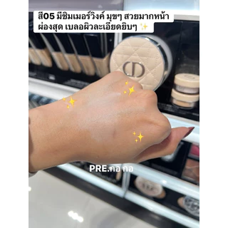 ✨แป้งฝุ่นผิวสวยโกลว์✨ Dior Forever On Set Powder ตัวใหม่ล่าสุด✨