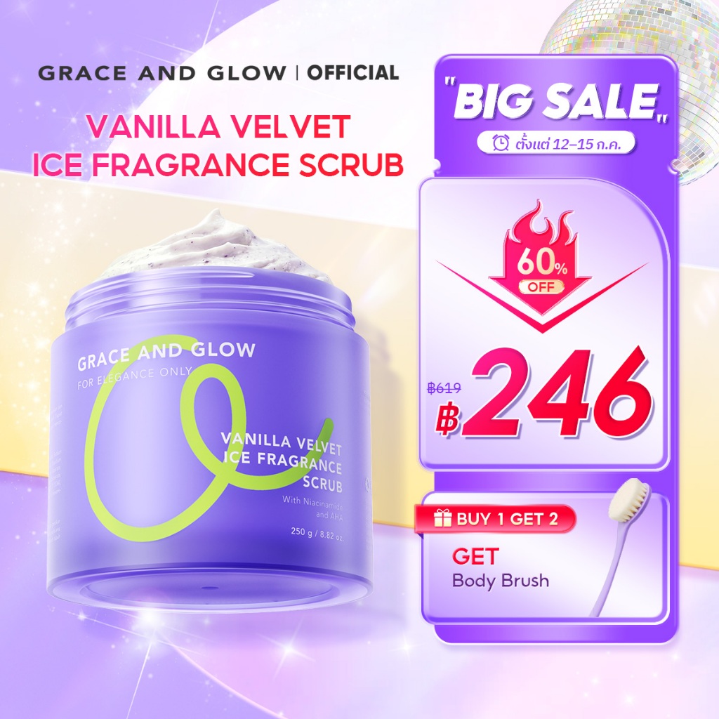 [Buy 1 Get 2] Grace and Glow Vanilla Velvet Ice Fragrance Body Scrub 250g 2in1 สครับพร้อมอาบน้ำ ผลัดเซลล์ผิวเผยผิวใส