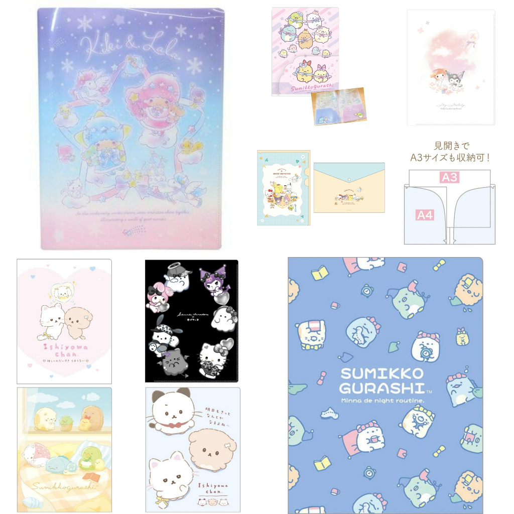 แฟ้มเอกสาร A4 ( 2, 8, 10 ช่อง) ของแท้ จากญี่ปุ่น 100% ลายใหม่ ๆ พร้อมส่งจ้า