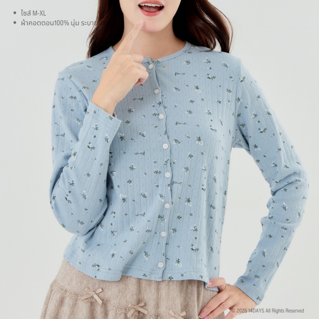 14.Days รุ่น Rosie เสื้อแขนยาว กระดุมหน้า ปักฉลุ พิมพ์ลายดอกไม้ ผ้าคอตตอน ระบายอากาศ ไม่ร้อน