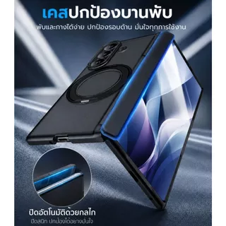 (แถมปากกา) เคส พร้อมฟิล์มกระจก FenixShield TITAN Orbit สำหรับ Samsung Galaxy Z Fold8 / Fold8 Ultra / Flip8