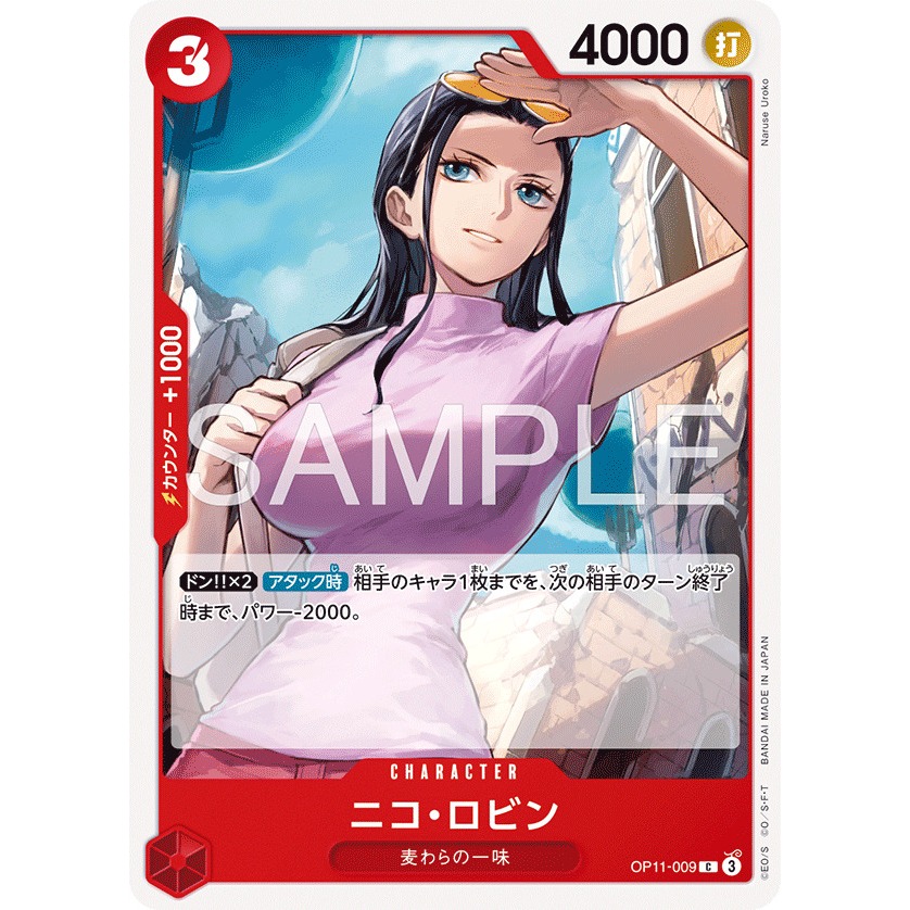 OP11-009 One Piece Card Game