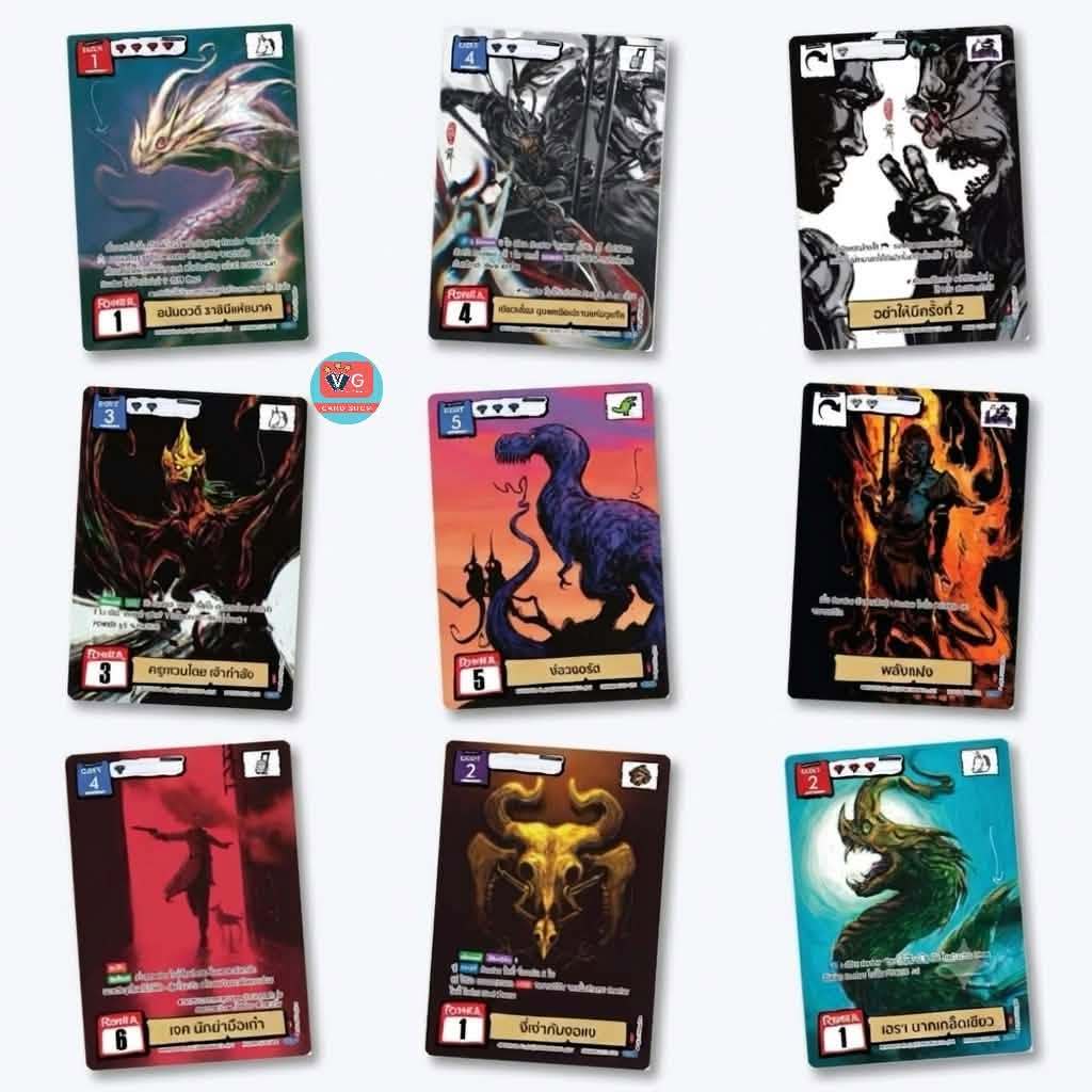 Sl02 แยกใบ Selection 2 Battle of Talingchan BOT ตลิ่งชัน Secret