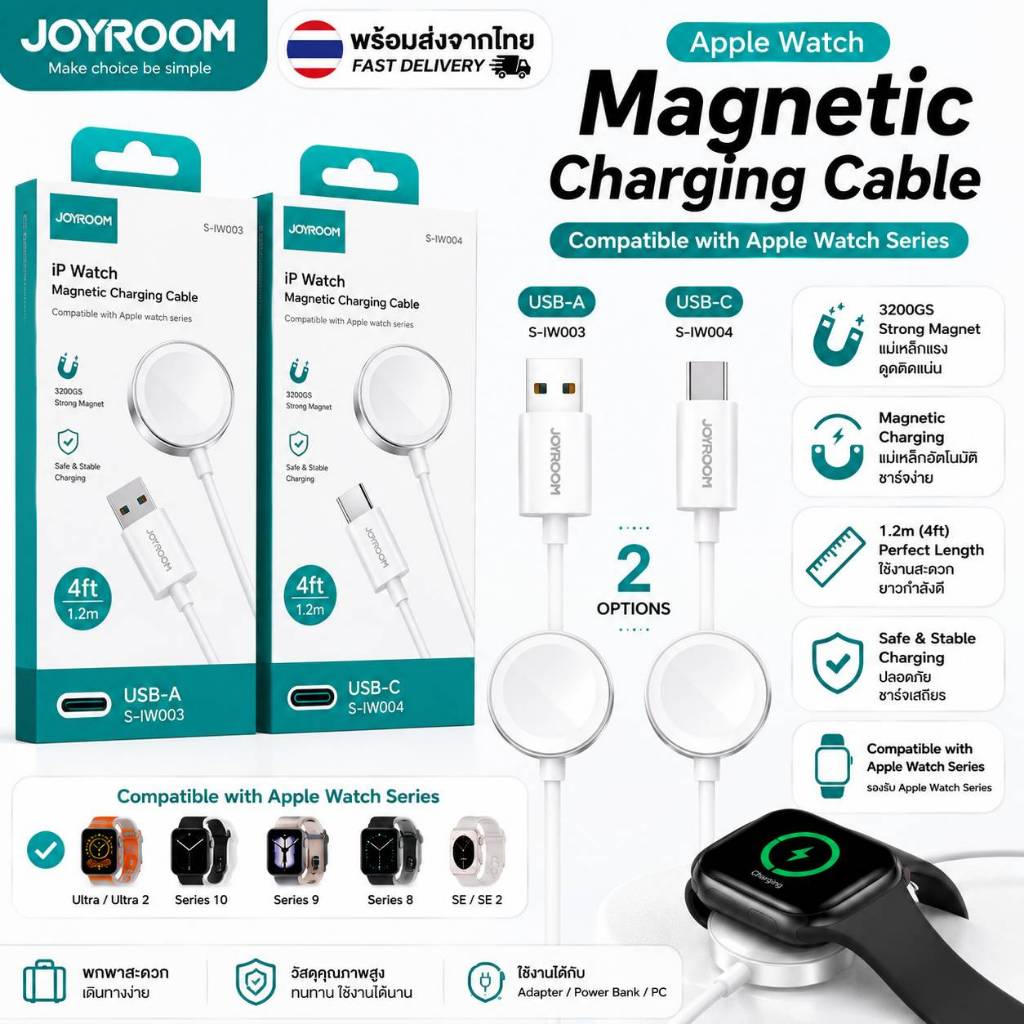 พร้อมส่งไทย สายชาร์จแม่เหล็กนาฬิกา JOYROOM IW001/IW004 มี2แบบ หัวUSB-A / หัวType-C ยาว1.2ม รองรับวอช