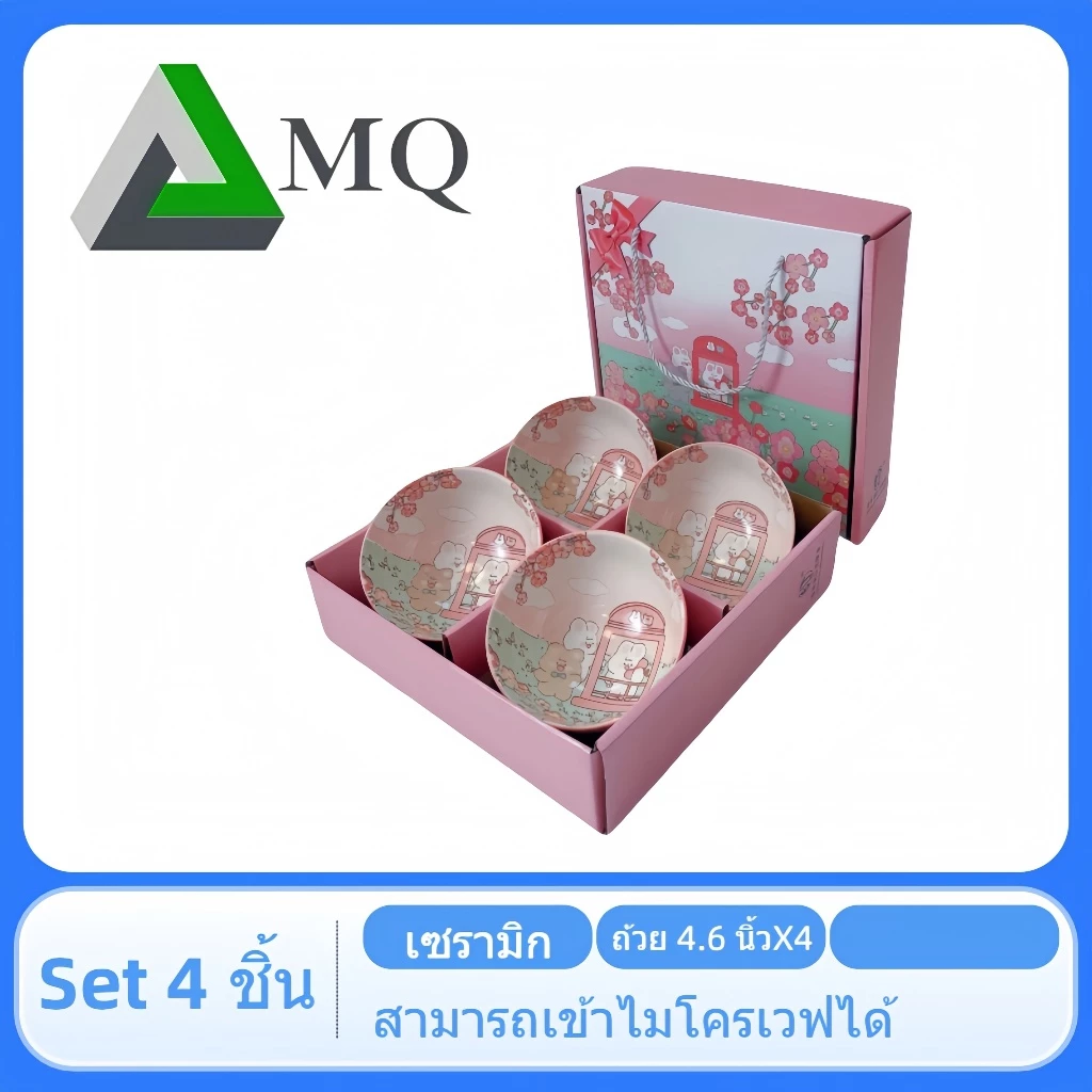 ชุดถ้วย4ใบ พร้อมกล่อง เซตรับไหว้เซรามิคราคาโรงงาน