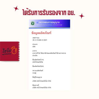 หนังไก่เขย่า ชิ้นเล็ก250กรัม (เลือกได้ 7รสชาติ)