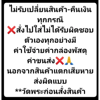 กรอบพระสแตนเลส กรอบพระวงกลม