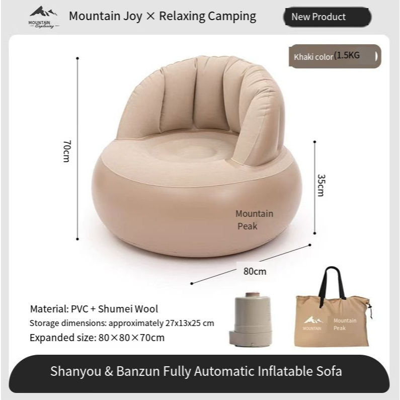 โซฟาเป่าลมอัตโนมัติเต็มรูปแบบ โซฟาลม PVC แบบขี้เกียจ โซฟาลมผ้ากำมะหยี่พืช พับได้ พกพาสะดวก ปั๊มลมในตัว