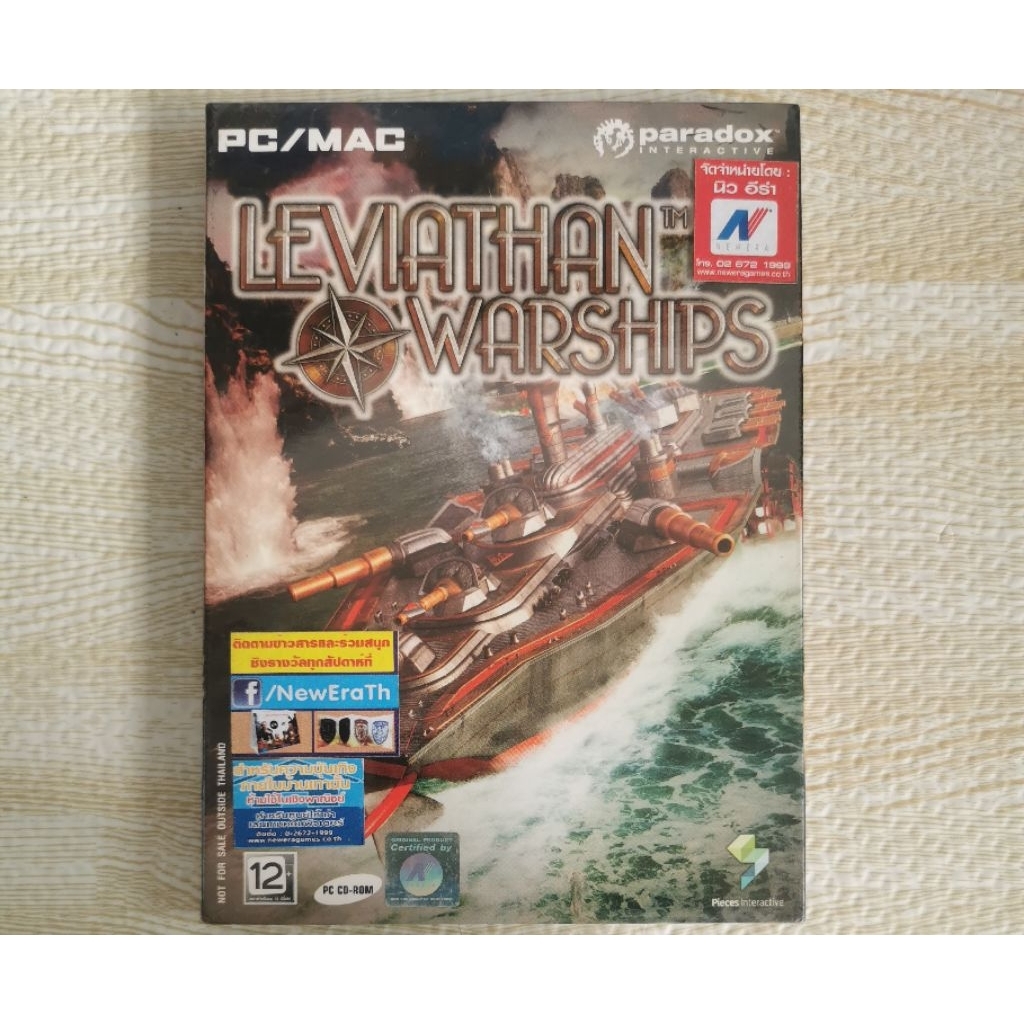 เกมพีซี Leviathan: Warships  .