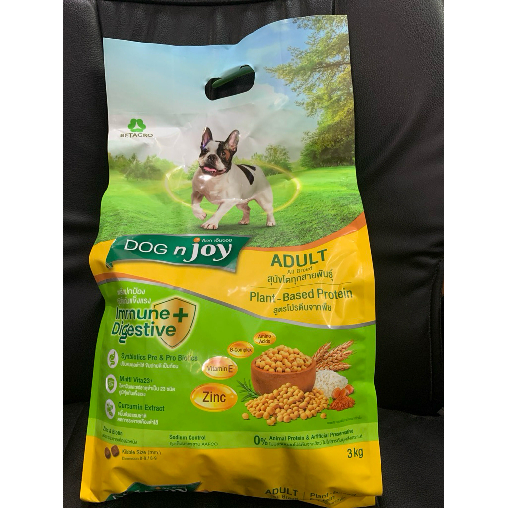 Dog enjoy สูตรเจ 3 กก*รุ่นใหม่ ไม่มีคำว่าเจที่ถุง *สุนัขทุกสายพันธ์ขนาด 3กก ถุงบริษัท-แบบ ถุงใสร้านแ