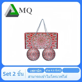 ชุดเซตรับไหว้ตักกร้า 10 ชุดสินค้าพร้อมกล่อง เลือกลายสินค้าได้ ไม่มีตะเกียบ