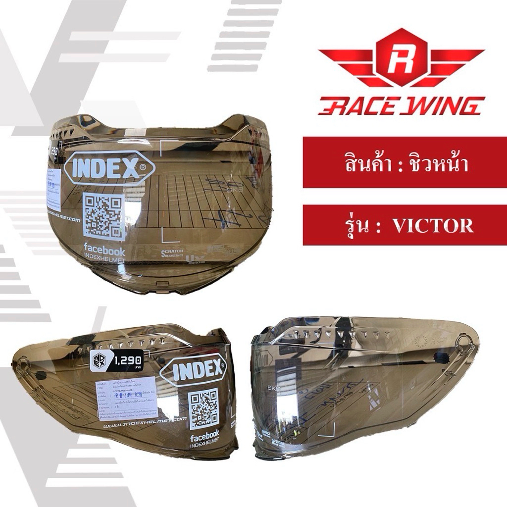 แผ่นหน้า หมวกกันน็อค INDEX VICTOR สีใส สีปรอท สำหรับหมวกกันน็อคเต็มใบ ชิวหน้า กระจกหน้า ชิวใส ชิวปรอ