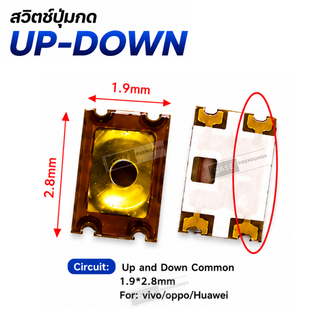 ปุ่มกดสวิตช์ ปรับระดับเสียง ขึ้น ลง สําหรับโทรศัพท์มือถือ รองรับหลายรุ่น oppo vivo huawei