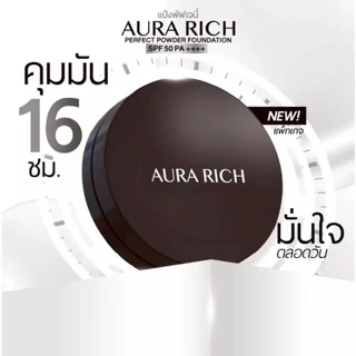 แป้งออร่าริช Aura Rich Honey Golden Powder SPF 50PA+++