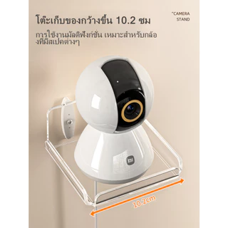 ขาตั้งอะคริลิคสําหรับ MIJIA CCTV Camera Acrylic Stand Holder กล้องวงจรปิดอัจฉริยะ