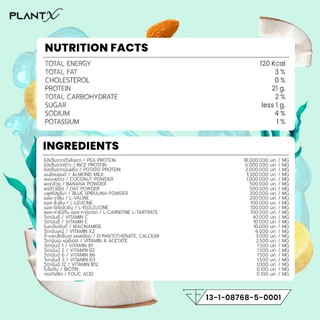 BEFITBALANCE PLANT X COCONUT CLOUD SPIRULINA 500 g โปรตีนพืช No Soy