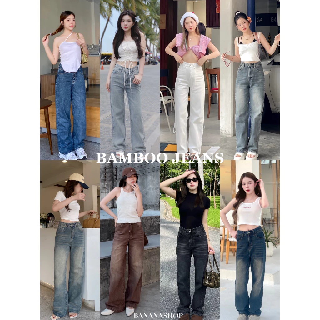 BAMBOO JEANS - กางเกงยีนส์เอวสูง พรางพุง ขาเรียว ใส่แล้วสูง(ตัวฮิต 20K+)