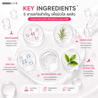 SEREENWORKS เซรั่มลดรอยสิว รอยดำรอยแดงจางลง ลดสิว Bright & Bloom Advanced Serum 15ml.