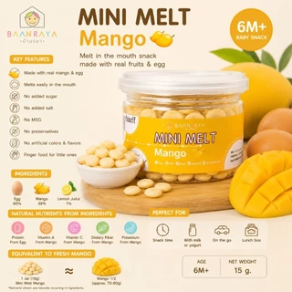 🔥Pro*ดี🔥🍓 Mini Melt ขนมเด็กละลายในปาก 6M+ ผลไม้แท้ Finger Food BLW โปรตีนจากไข่ ไม่เติมน้ำตาล เกลือ No MSG Baan Raya