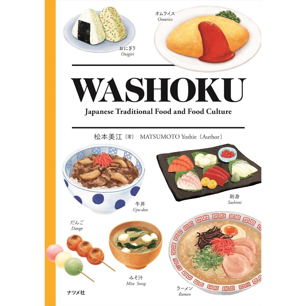 WASHOKU JPN Traditional Food and Food Culture English Book