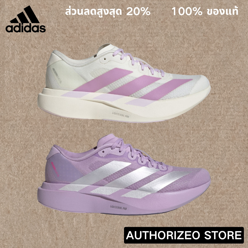 【พร้อมส่งของแท้】Adidas Adizero EVO SL Sneakers รองเท้าวิ่ง