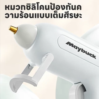 Maybuck Japan ปืนยิงกาวไร้สาย ปืนกาวไร้สายลิเธียม ปืนกาวร้อนไร้สาย Type C ชาร์จ Cordless Glue Gun
