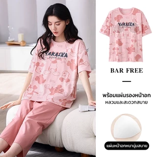ชุดนอนผู้หญิง มีบราในตัว ไซส์ใหญ่ M-4XL เสื้อแขนสั้นกางเกง7ส่วน ลายน่ารัก ผ้านุ่ม ใส่สบาย ระบายอากาศดี