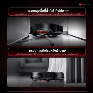 [NEW 2026] Roborock Saros 20 | เครื่องดูดฝุ่น ถูพื้น แรงดูดทรงพลัง 35,000 Pa. ซักม็อบด้วยอุณภูมิสูงสุด 100 องศา