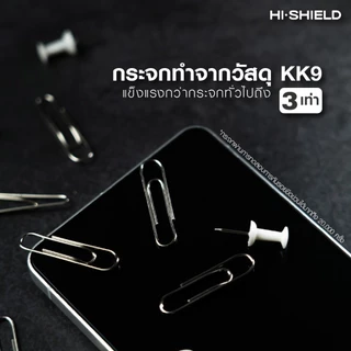 Hishield ฟิล์มกระจก Galaxy Z Flip 8 / Fold 8 / Fold 8 Ultra รุ่น 2.5D Triple Strong AR