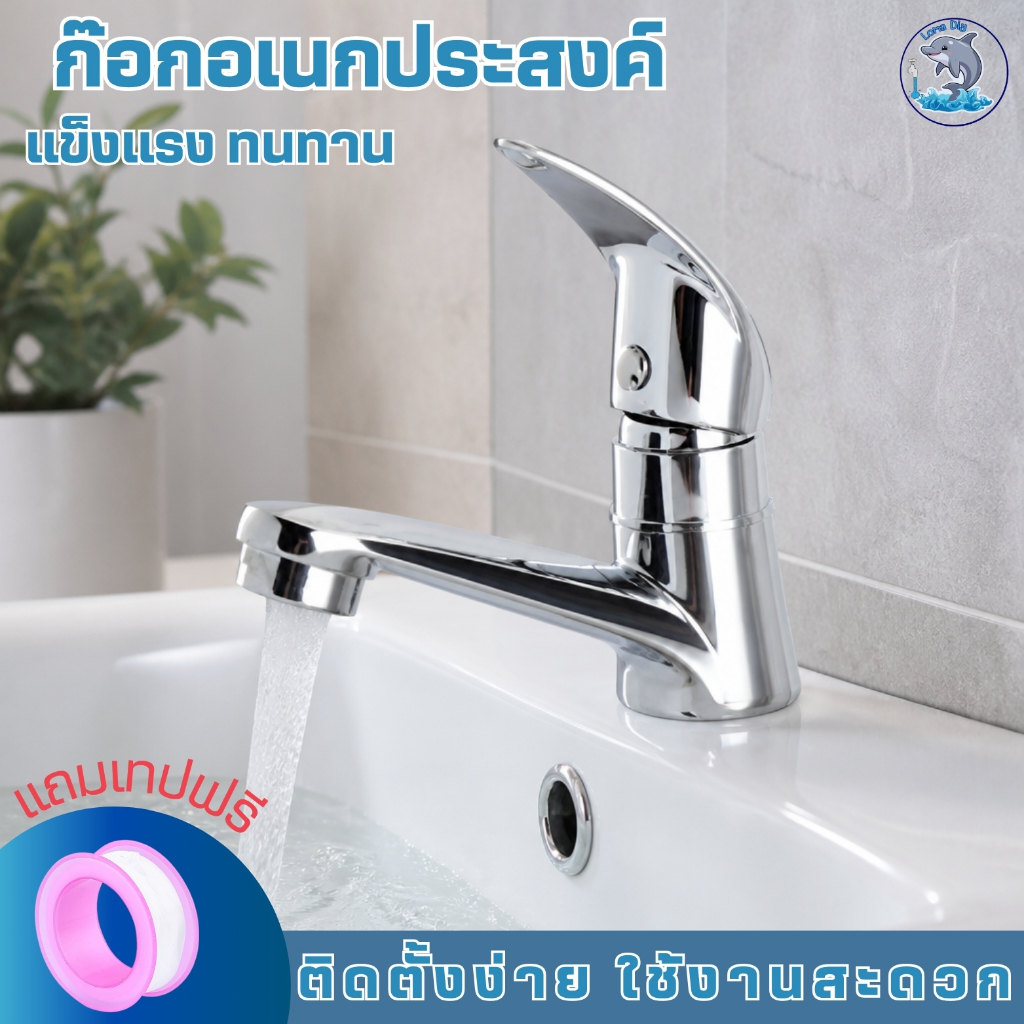ก๊อกน้ําอ่างล้างหน้าในห้องน้ํา Single Cold Sink Water Tap