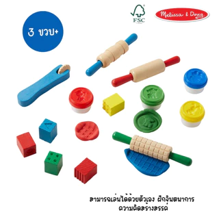 (ของแท้ USA) ของเล่นแป้งโดว์ 4 สี พร้อมแม่พิมพ์ อุปกรณ์ครบในชุด ปลอดภัย100% อย่างดี Shape,Model & Mold Melissa & Doug