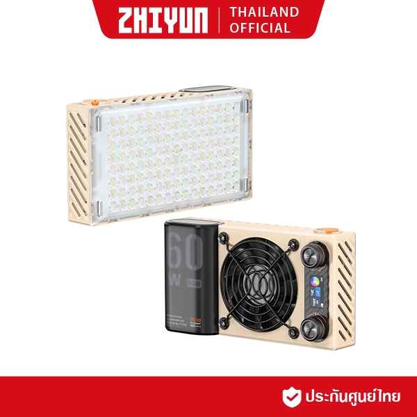 ZHIYUN FIVERAY M60 Ultra ไฟขนาดพกพา กำลังไฟ 60W - ประกันศูนย์