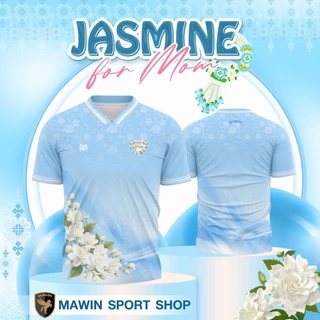MAWIN เสื้อคอวีฟ้า ดอกมะลิแด่แม่ "Jasmine for Mom"