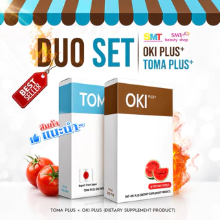 OKI PLUS + TOMA PLUS ผลิตภัณฑ์เสริมอาหาร SMT ของแท้