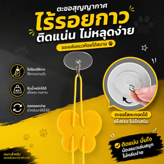 ของเล่นแมว ของเล่นสัตว์เลี้ยง ของเล่นหนูแขวน ของเล่นแมว ของเล่นเพื่อความบันเทิงสำหรับสัตว์เลี้ยง ของเล่นเพื่อความบันเทิง