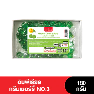 Imperial อิมพีเรียลเยลลี่เชอร์รี่ 180-200 กรัม (3แพ็ก)