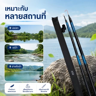 2.1ม.-7.2มคันเบ็ดตกปลา คาร์บอนไฟเบอร์คุณภาพสูงน้ำหนักเบามือคันเบ็ดตกปลา