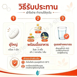 Blackmores Calcium Magnesium + D3 200 เม็ด บำรุงกระดูกและกล้ามเนื้อ เสริมการดูดซึมแคลเซียม ผู้ใหญ่ผู้สูงอายุ ออสเตรเลีย