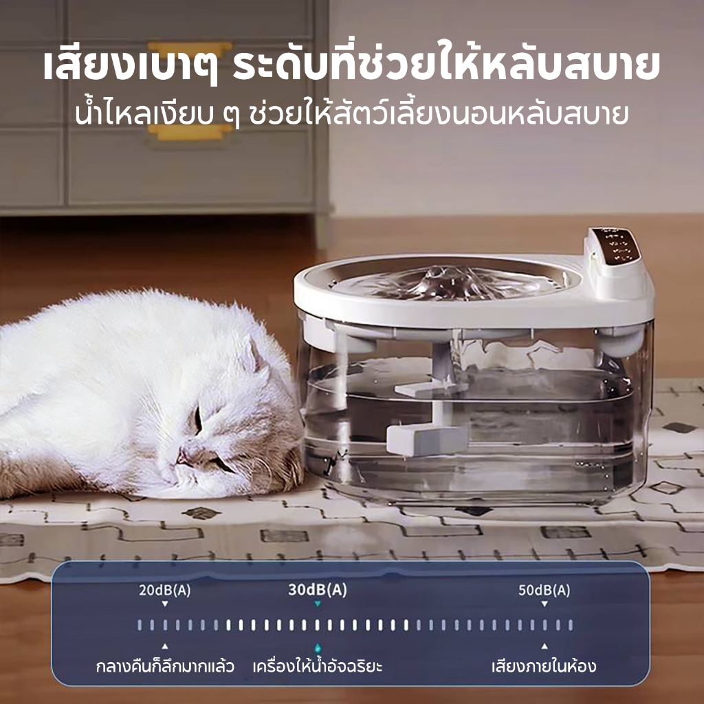PETStar1Smart Pet Fountainเครื่องจ่ายน้ำไร้สาย รูปที่ 8