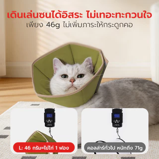 Petstar ปลอกคอกันเลียแมว คอลล่าแบบนิ่ม ป้องกันเลียแผลหลังผ่าตัดและทำหมัน ใส่สบาย น้ำหนักเบา ปรับขนาดได้ S/M