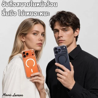 Manis Lemon แม่เหล็กแบบลอยตัว Magnetic Case for iPhone 17 16 15 14 Pro Max ซองใส่โทรศัพท์ เคส สำหรับ ไอโฟน